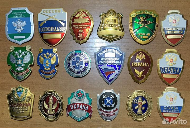 Нагрудные знаки жетоны бляхи различных ведомств