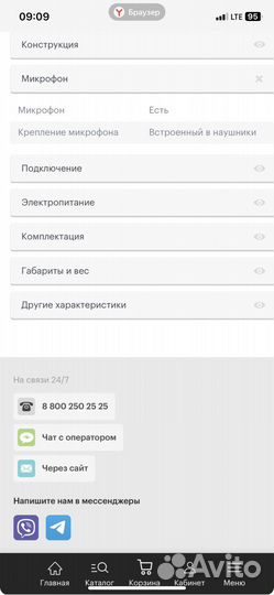 Беспроводные наушники edifier W800BT Plus