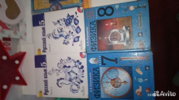 Учебники русский язык алгебра физика