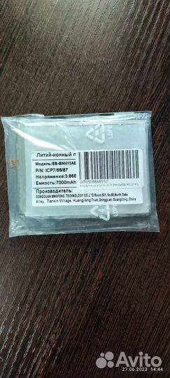 Аккумулятор для телефона Samsung