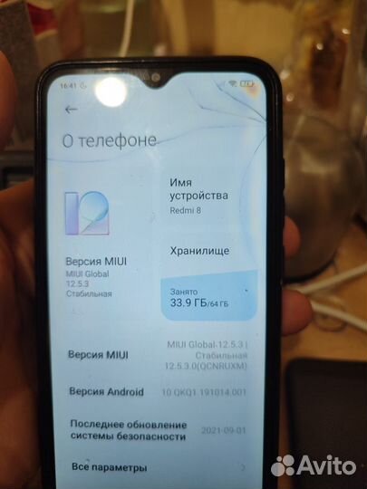 Xiaomi Redmi 8, 3/32 ГБ