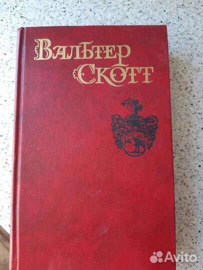 Книги зарубежных и русских писателей