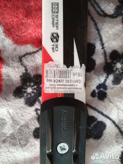 Беговые лыжи