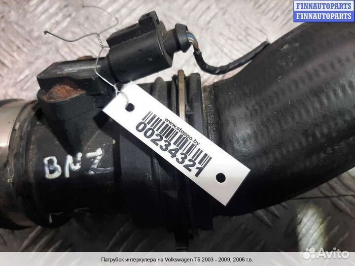 Воздухозаборник Volkswagen Transporter T5, 2006 2.5 Дизель