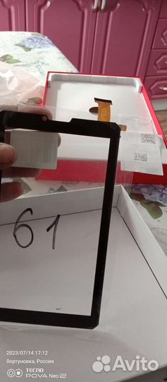 Тачскрин для планшета BQ 7098G