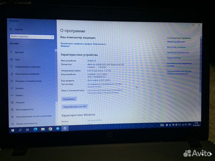Ноутбук HP Probook 455 G1