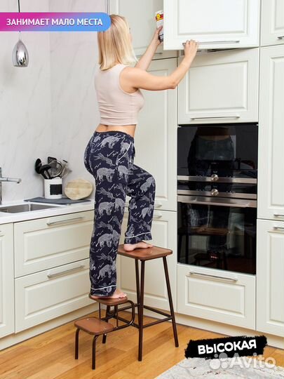 Табурет стремянка стул лестница трансформер