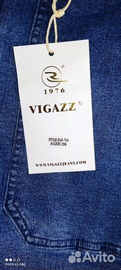Джинсы женские 26 размер новые