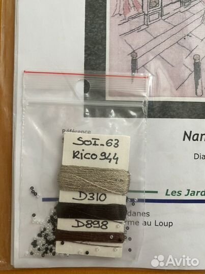 Оригинальная схема Soizic