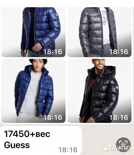 Пуховик guess мужской