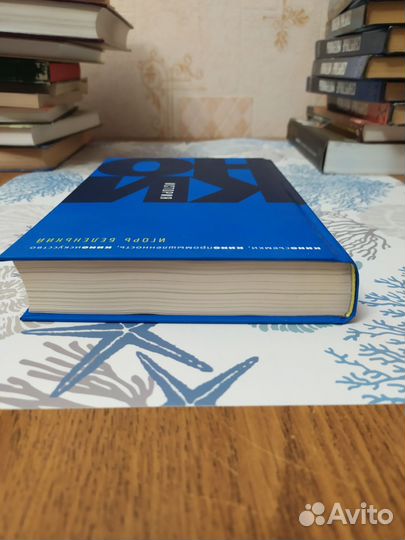 Беленький история кино