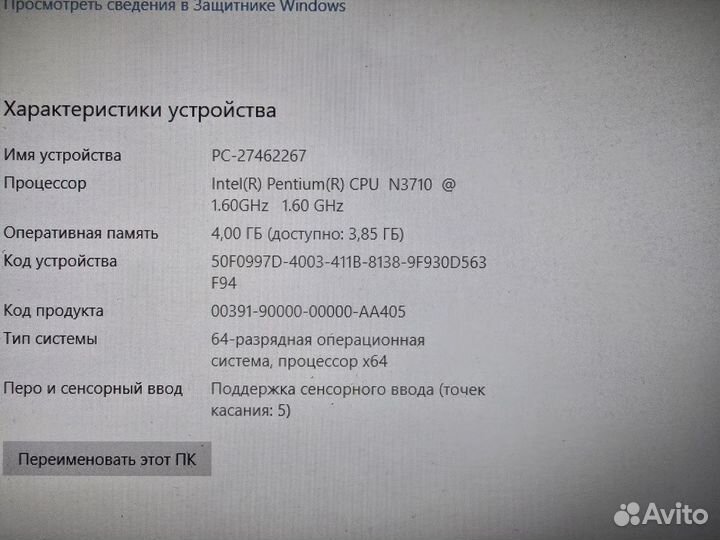 Моноблок msi 3165 ngw