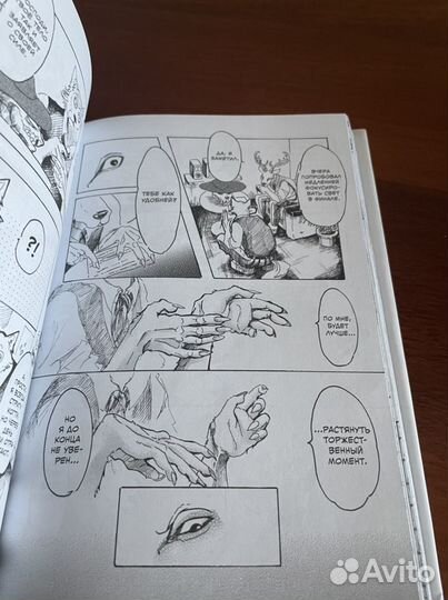 Пару Итагаки выдающиеся звери