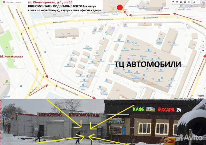 iLink L-Zeal56 245/45 R18 100W