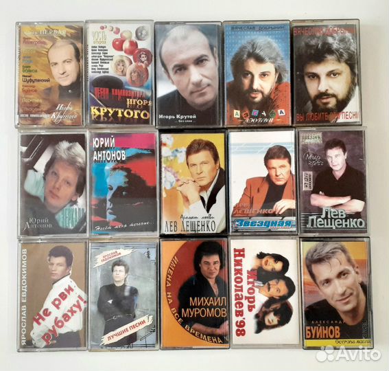 Аудиокассеты студийные