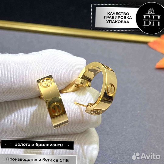 Серьги Cartier Love