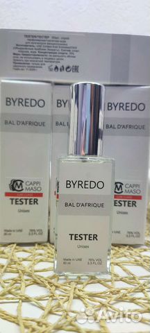 Духи Bal d'Afrique Byredo для мужчин и женщин