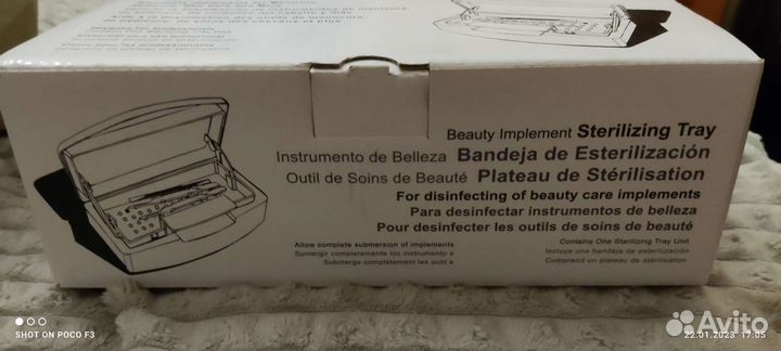 Стерилизатор для инструментов