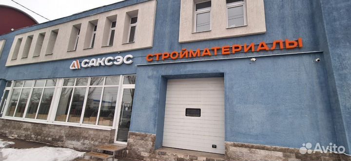 Отсечная гидроизоляция тн 20х0,6м