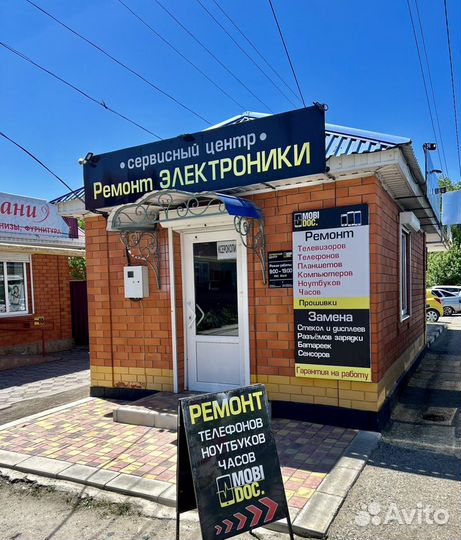 Ремонт телефонов, планшетов, электроники