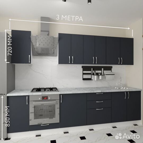 Кухонный гарнитур 3.0м