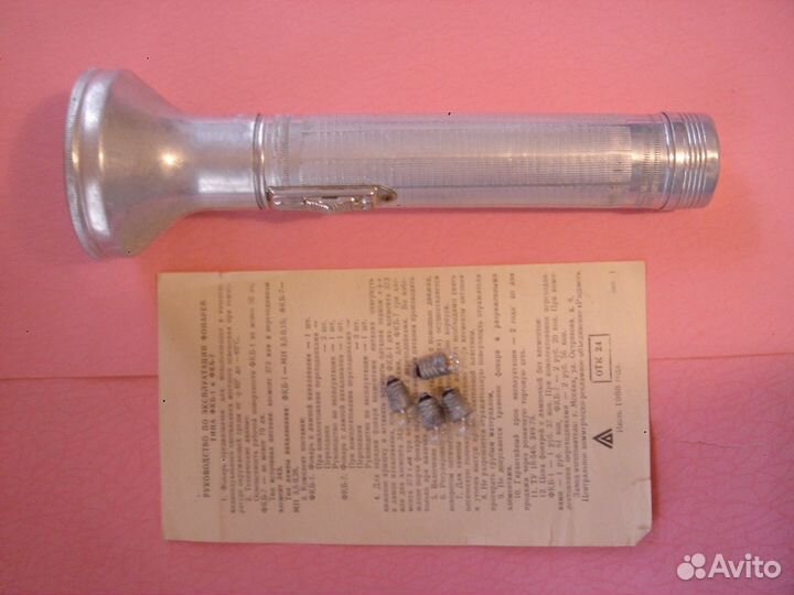 Фонарь фкб-7 СССР