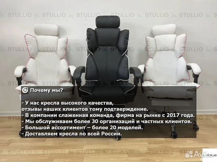 Компьютерное офисное кресло с массажем (новые)