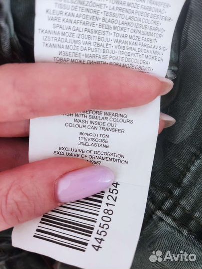 Комбинезон летний