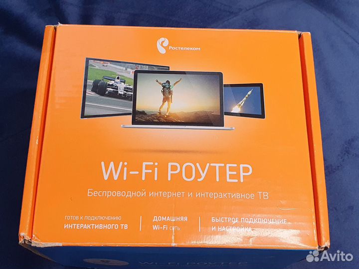 Тв приставка Ростелеком, wi-fi роутер