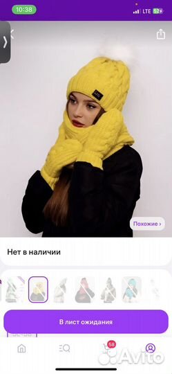 Шапка,снуд,варежки