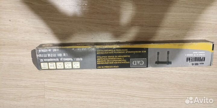 Кронштейн для тв