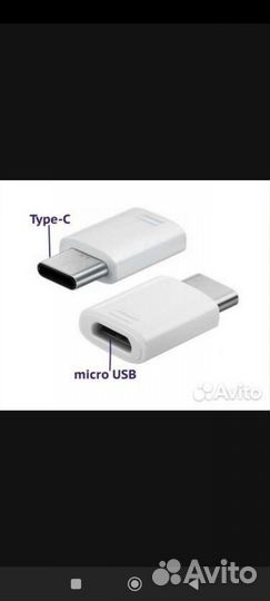Переходник Type-C microUSB для зарядки