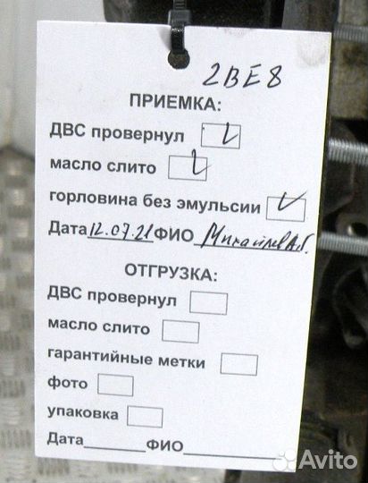 Двигатель Mitsubishi Space Star I (19982005)