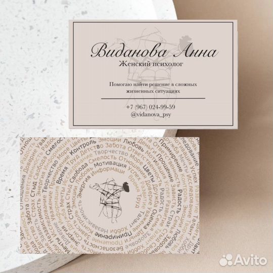 Графический дизайнер Smm Инфографика