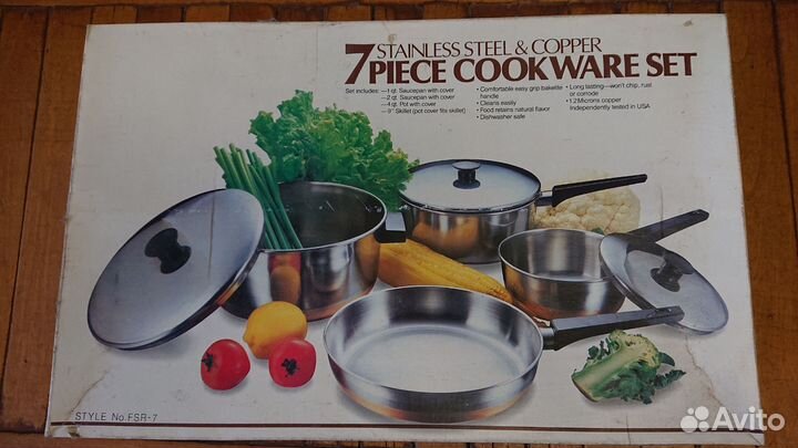 Набор посуды из 7 предметов
