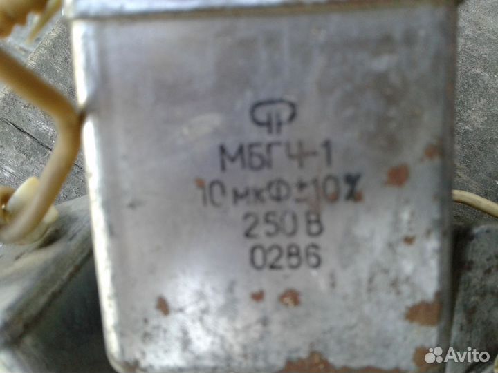 Конденсаторы пусковые мгбч-1и К73П