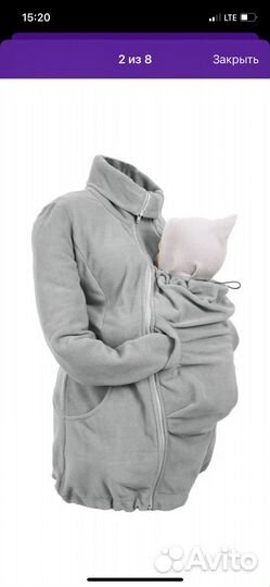 Одежда для кормления