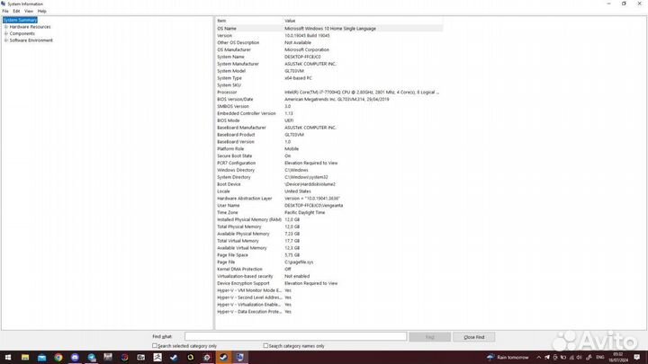 Игровой ноутбук asus ROG strix GL703VM