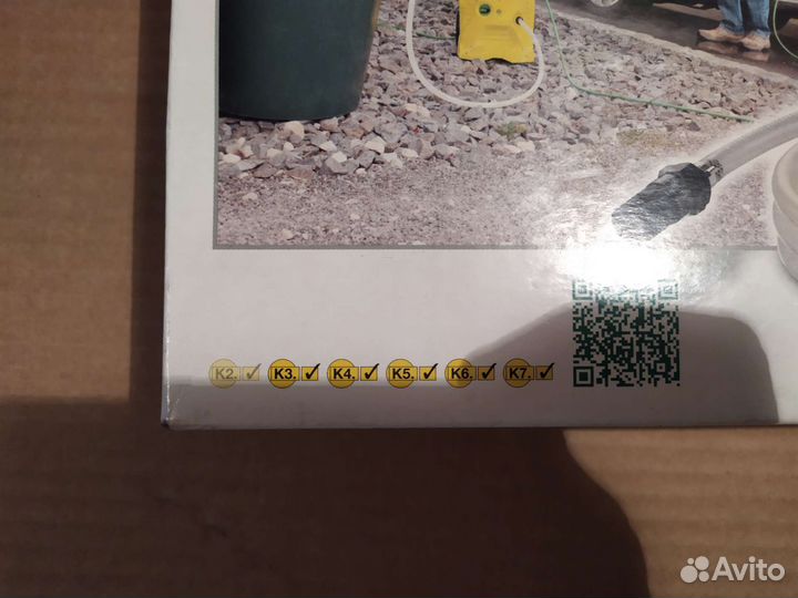 Шланг для мойки высокого давления