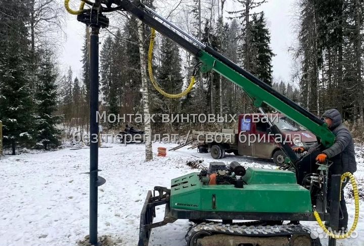 Свайный фундамент