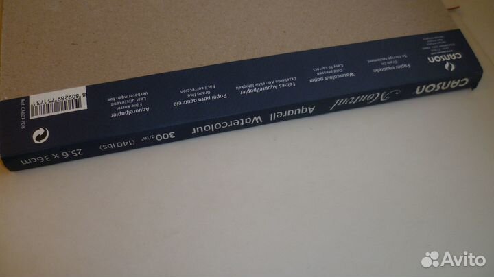 Акварельный альбом Canson, 300 г, 20 листов, Франц