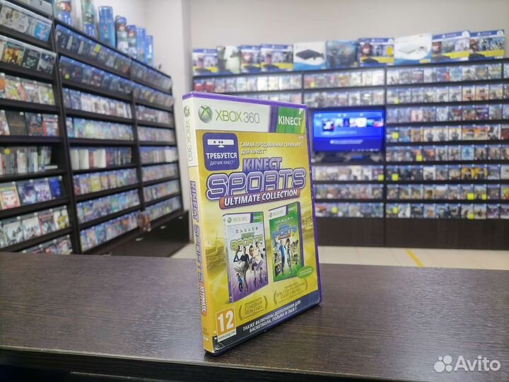 Kinect sports ultimate collection Xbox 360