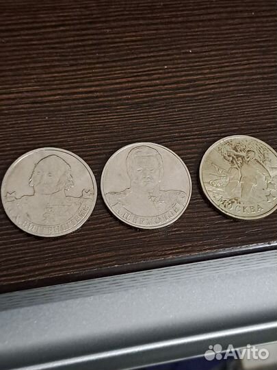 Продам коллекционные монеты