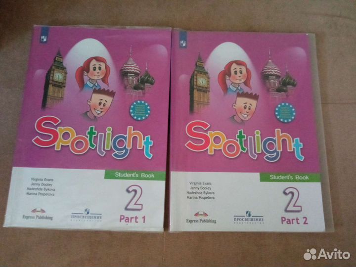 Учебник английского языка 2 класс