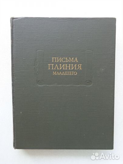 Книги из серии 