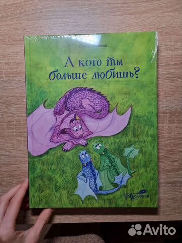 Книги Ольги Валяевой