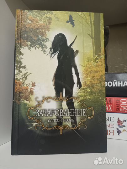 Подростковые книги