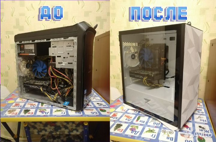 Компьютерный мастер