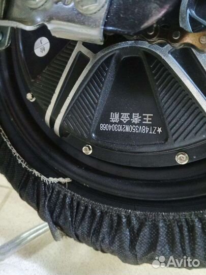 Электроскутер дачник 350Вт 48в с педалями