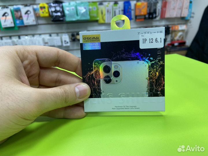 Защитное стекло на камеру iPhone 12